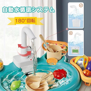 اسباب بازی سینک ظرفشویی و سرسره ماهی آبی Dream Play Pool 2 in 1_اسباب بازی